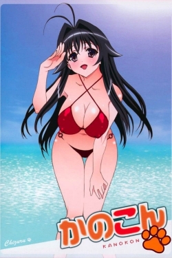 Kanokon